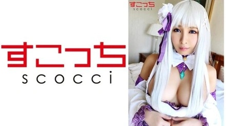 362SCOH-055 "【Creampie】I'll Make A Beautiful Girl Cosplay And Impregnate Her With My C**! 【Elia 2】": Mgs Video <Prestige Group> Adult Video Distribution Site
