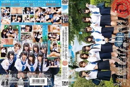 T28-384 [Uncensored Leaked] T28-384 [Uncensored Leaked] - Schoolgirls' Group Sex - Memories of Group Sex in the Classroom After School