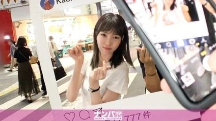 200GANA-2351 Seriously flirty, first shot. - 1547 A slender and fair-skinned theater company member, Musume, is called an interview and brought to a hotel. Whoa!