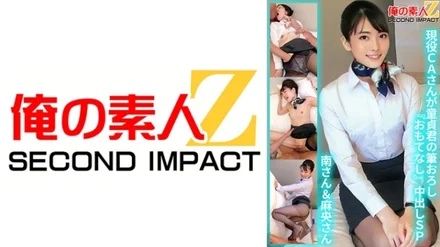 765ORECS-128 Active CA is a virgin's first brush "hospitality" Creampie SP Minami & Mao