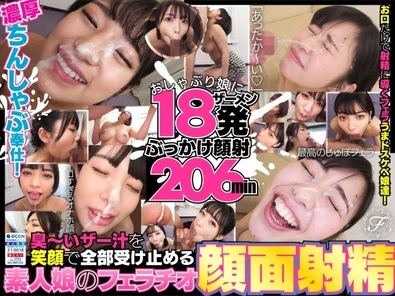 762FAII-002 First facial! - Amateur girl's blowjob bukkake video! - 2