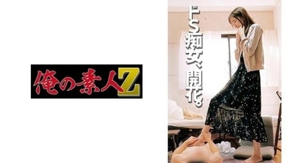 230OREC-1020 Yumeru-Chan
