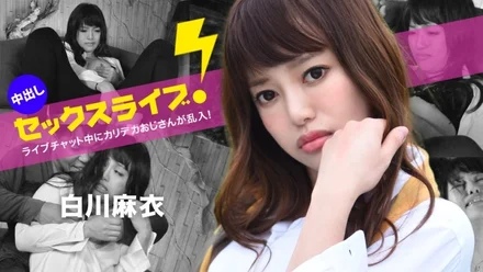 Caribbeancom-040123-001 A big-breasted man bursts in during a live chat! - Creampie sex live!