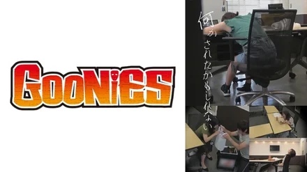 530DG-133 [Actual record! - ] Food delivery twilight #1