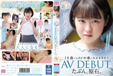 MIDV-148 [Uncensored Leaked] Perhaps a diamond in the rough. Can I become an AV actress at 18? Hoshino Sakura AV DEBUT