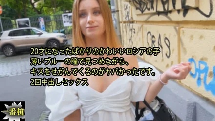 HEYZO-3315 Lily [Lily] A cute Russian girl who just turned 20. It was crazy how she looked at me with her pale blue eyes and begged me to kiss her. - Double creampie sex - Adult video HEYZO