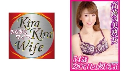 359TYVM-44 Chihiro