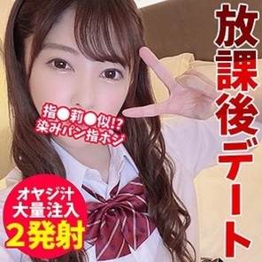 397KSKO-022 [Uncensored Leaked] Hinapi