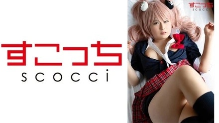362SCOH-043 "【Creampie】I'll Make A Carefully Selected Beautiful Girl Cosplay And Impregnate Her With My C**! 【Ejima Junko】": Mgs Video <Prestige Group> Adult Video Distribution Site