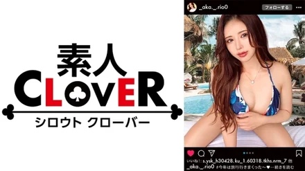 529STCV-234 I'll give you a special gal with a G cup + belly button! - Pai Pamma That Makes Cunnilingus Suck Up Until You're Satisfied! - Next is the gal's specialty fellatio! - Blame the back of the throat with a feeling of Irama and enjoy Trottro's mouth! - Thoroughly do not miss a selfie even in a slimy state with oil! - I'm in estrus enough to give a blowjob while masturbating with a toy! - Enjoy creampie sex with full power piston! - ! - [#I ◯ star #P life #bitch]