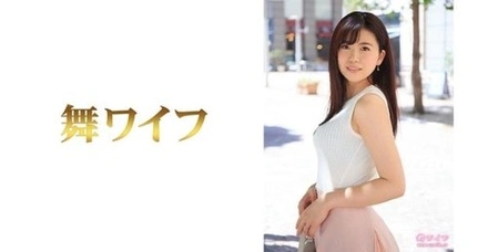 292MY-455 Nanako Yada 1