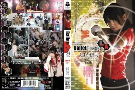 ATID-177 [Uncensored Leaked] Bullet Reverse SIDE A -Kizuna-