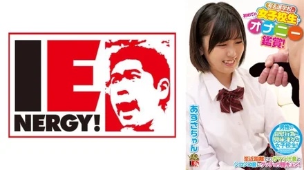 109IENFH-081 A school girl from a famous school is watching masturbation for the first time! - The smell of endurance juice and the squeaky sound at close range makes the vagina tight! - I asked for it with my cheeks blushing, so I inserted it raw and made a vaginal cum shot! - Azusa-chan