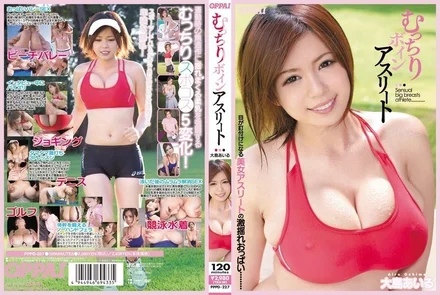 PPPD-227 [Uncensored Leaked] Plump busty athlete Airu Oshima
