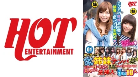 016DHT-0626 Nampa rape Beppin sisters found in the city! - ! - Raw insertion into beautiful sisters who can not withdraw after exposing each other's secrets! - ! - 5 pairs of 10 people 01