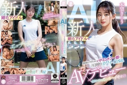 NAIAD-002 [Uncensored Leaked] Newcomer, Hairy Idol AI, an overwhelmingly cute 18-year-old who is so dedicated to badminton that she even made it to the National Athletic Meet. Her first sex experience is a huge orgasm for her AV debut.