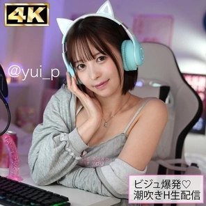 SIMH-007 [Uncensored Leaked] yui