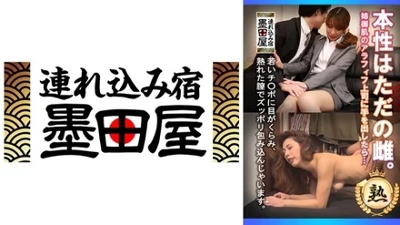 425SMDY-076 Her true nature is just a female. - If you touch your older sister-like boss who is around 50...