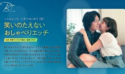 SILKBT-001 Laughing talking sex Sosuke Higashi