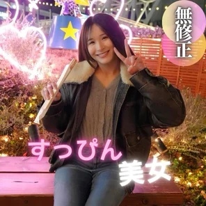 FC2-PPV-4597543 3 days! - 70% OFF [First shot] [Facial appearance] A "miracle" created by the countryside. - This is the fate of a beautiful woman with no make-up'' who turned to the wrong person in the big city. - Early download recommended as it is a yakuza work full of freshness.