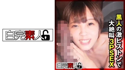 494SIKA-307 [Uncensored Leaked] dance