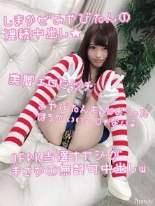 FC2-PPV-913224 Continuous vaginal cum shot! - OFPK father ejaculates in the vagina without permission! - You should get more angry ... There is also a fan live phone w