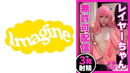 374IMGN-056 [Uncensored Leaked] "Ena-san": MGS Video <Prestige Group> Adult Video Distribution Site