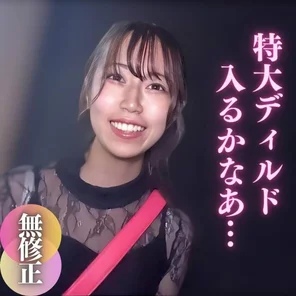 FC2-PPV-4063257 Limited to 3 days until 12/1! - ! - half! - ! - [No] [Facial appearance] Record of P activities before joining a model agency. - Oversized dildo on the glass. - 〜Exposing the real pleasure of being without moss〜