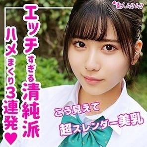 SMUK-079 Hono