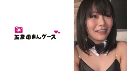 490FAN-200 A man and a woman met at a campsite and hit it off and have a wild time in the open-air bath! - !