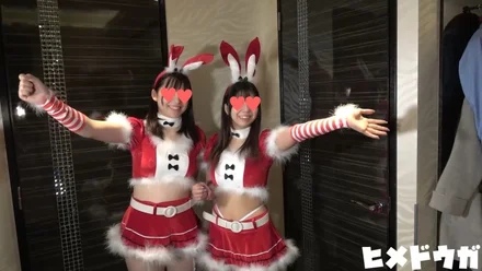 FC2-PPV-1617896 [Complete amateur 97] Marin vs Akane, complete appearance, F cup vs G cup! - ! - Holy night 3P decisive battle! - !