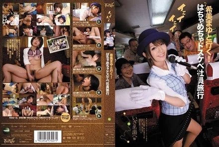 IPTD-807 Go with Nozomi Mayu! - Extremely lewd company trip