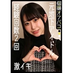 DDHP-084 [Uncensored Leaked] Me