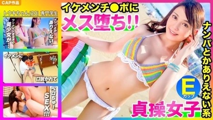 476MLA-070 Touki