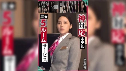 STCV-500 [YSP woman [Risa / 24 years old / hotel staff]] Sex with a beautiful hotel woman who is too defenseless while working! - Fully enjoy the best room service where you can fuck as much as you want in your mouth and pussy... Feel free to cum inside your vagina [YSPFAMILYTARGET-022]
