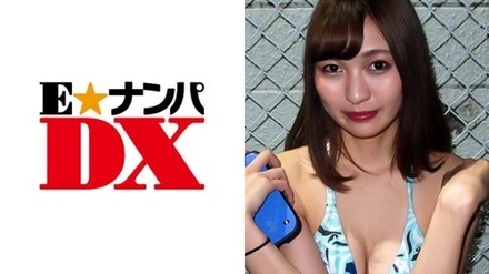 285ENDX-258 Kanon