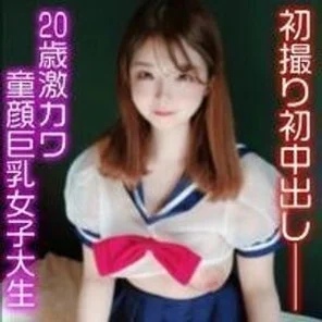 FC2-PPV-1662148 Only now 980pt [First shot first cum shot] Gravure Shinozaki Ai Geki similar !!