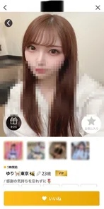 FC2-PPV-3363283 [Reading notice] Minato-ku girls VS Suspect K. - The Fair-Skinned Beauty I Met Through A Guarantee Drinking App Sobs! - hyperpnea! - A big cry of Irama juice lazing from the mouth! - "Video .. Please erase it..." The appeal of tears is also outflow.