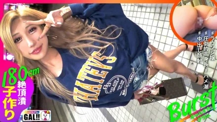 483SGK-112 [Uncensored Leaked] Reipoyo