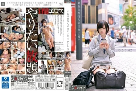ARBB-028 [Uncensored Leaked] #Shinjuku God-Waiting Runaway Schoolgirl Hikari 02 Inamura Hikari
