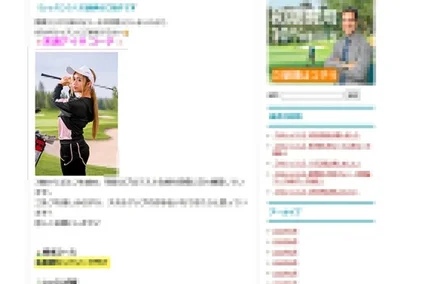 FC2-PPV-4730446 [Limited price until 8/1] A former professional golfer half-Japanese beauty, a sex madman with foreign genetics*! - Serious beast sex with writhing, roaring, and orgasms! - A genius of eroticism and a talented SEX player.