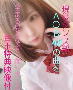 FC2-PPV-1568352 J 3rd grade on the way home from cram school and Necafe Immediate van end big Active dance club naked limited bonus video included