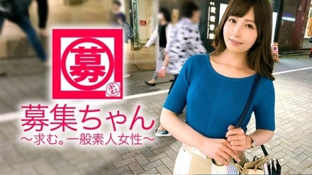 261ARA-310 [Uncensored Leaked] 261ARA-310 [Uncensored Leaked] - "Aki-chan, 25 Years Old, Super SSS-Class Beauty, Loves NTR! She Loves Other People's Things, and Her Reason for Applying: 'I'm Interested in AV... I Like Cheating and Being Cheated on...' [My First Experience Was with a Friend...]": MGS Video (Prestige Group) Adult Video Streaming Site