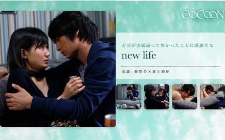 SILKC-172 new life-Sousuke Higashi-