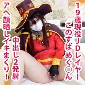 FC2-PPV-1655375 [On sale for a limited time] Creampie in this wonderful world! - Active 19-year-old JD layer Meg * n vaginal back mass cum shot 2 shots!