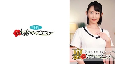 593NHMSG-017 There is a production! - Medium-eyed Black Wife Back Men's Esthetic Hotaru