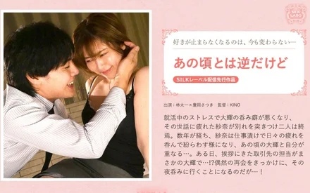 SILKS-125 It's the opposite from back then.