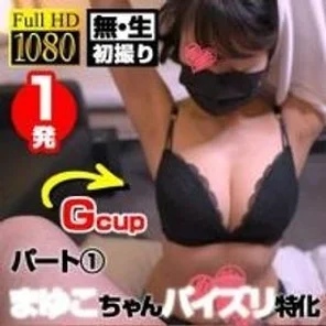 FC2-PPV-1470000 [Personal shooting, completely new bonus video available] Enjoying the slender JD's G cup lower milk Trilogy of big breasts! - ?? - Part ① [Mayuko-chan] Fucking specialization