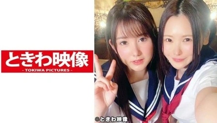 491TKWA-168 Ayumi & Rui