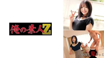 230ORECZ-008 "Arisa-chan": MGS Video <Prestige Group> Adult Video Streaming Site